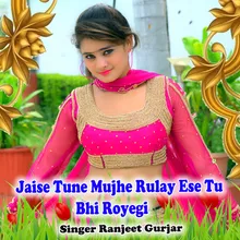 Jaise Tune Mujhe Rulay Ese Tu Bhi Royegi